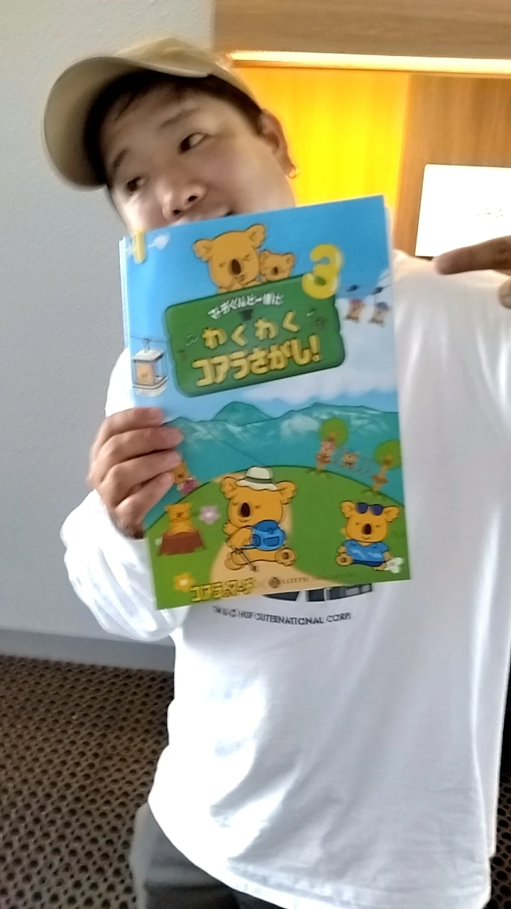 充実した教育制度