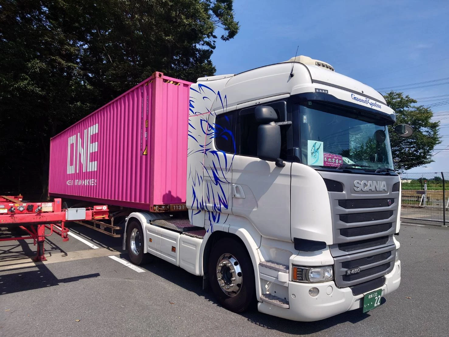 安心・迅速な海上コンテナ輸送を提供！あなたも運送のプロになりませんか？