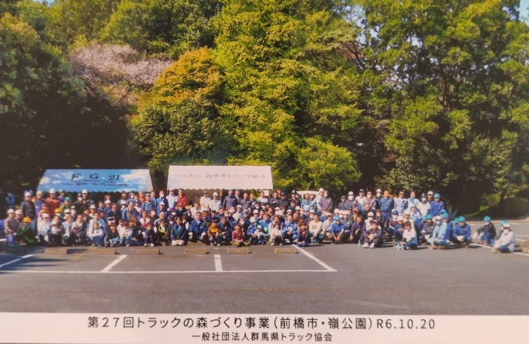 信頼の運送を支える新しい仲間を求む！
