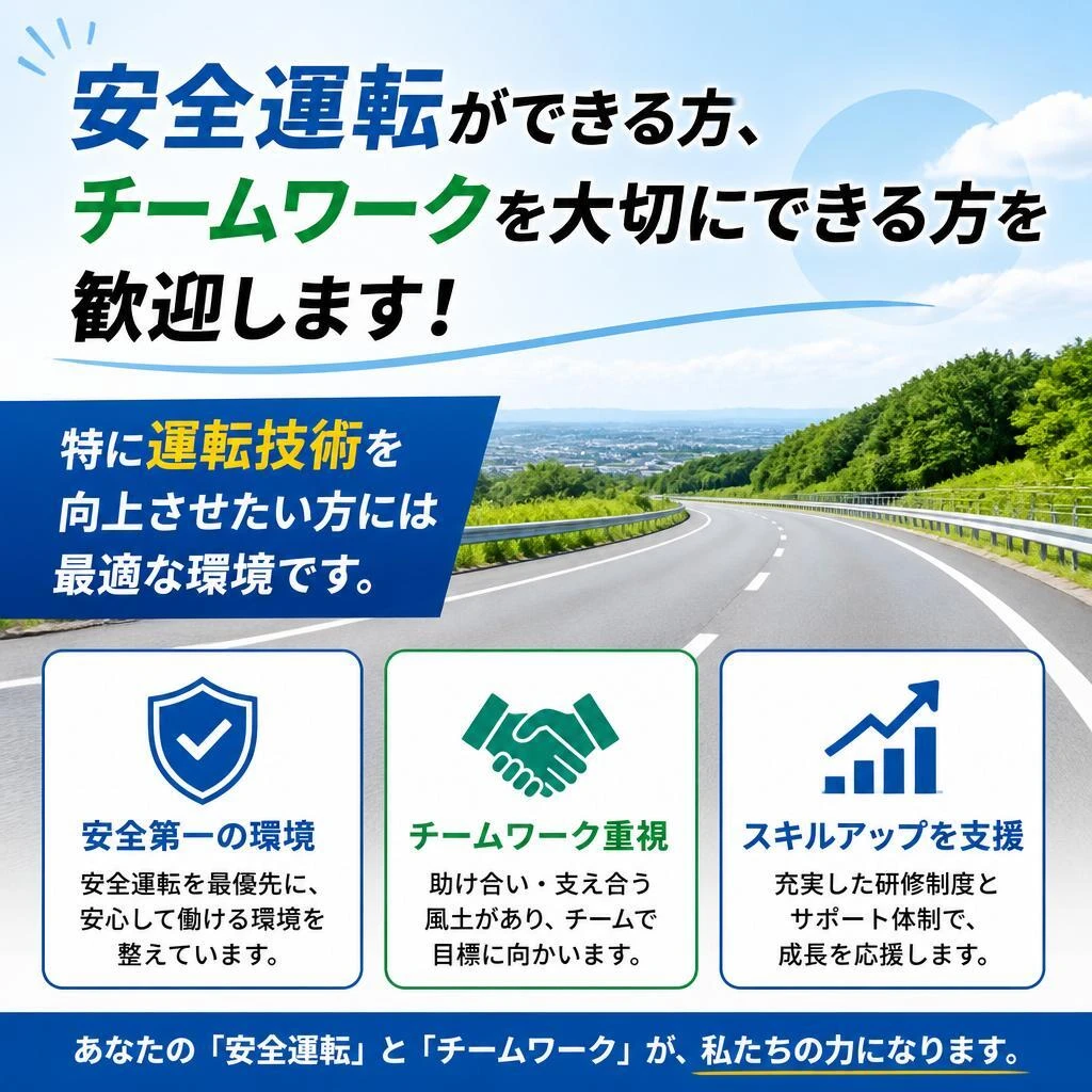 5. 求める人材像