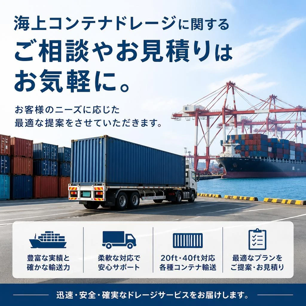 お気軽にお問い合わせください！