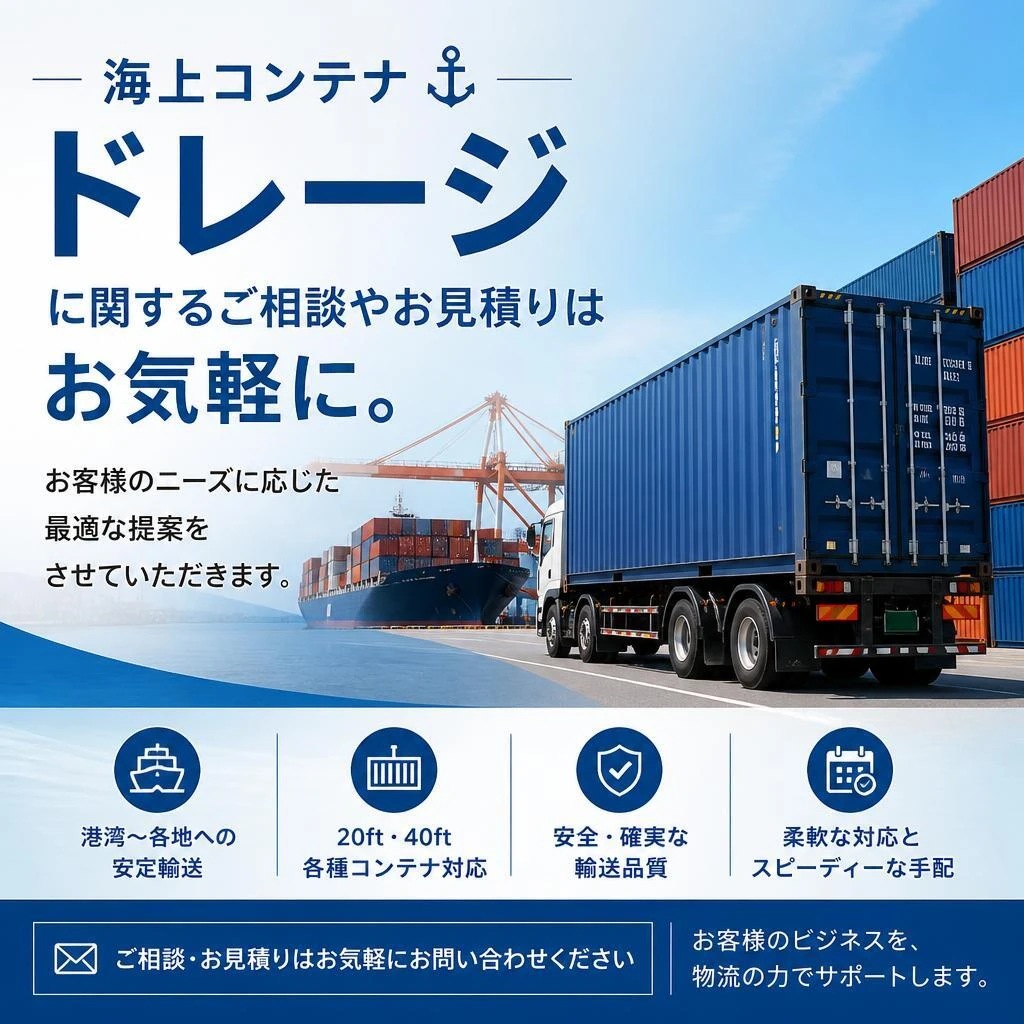 お気軽にお問い合わせください！