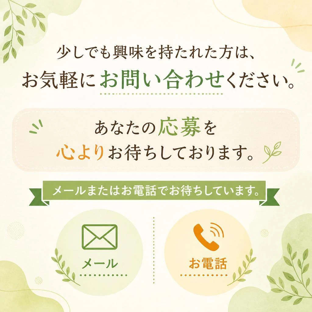 7. お問い合わせ